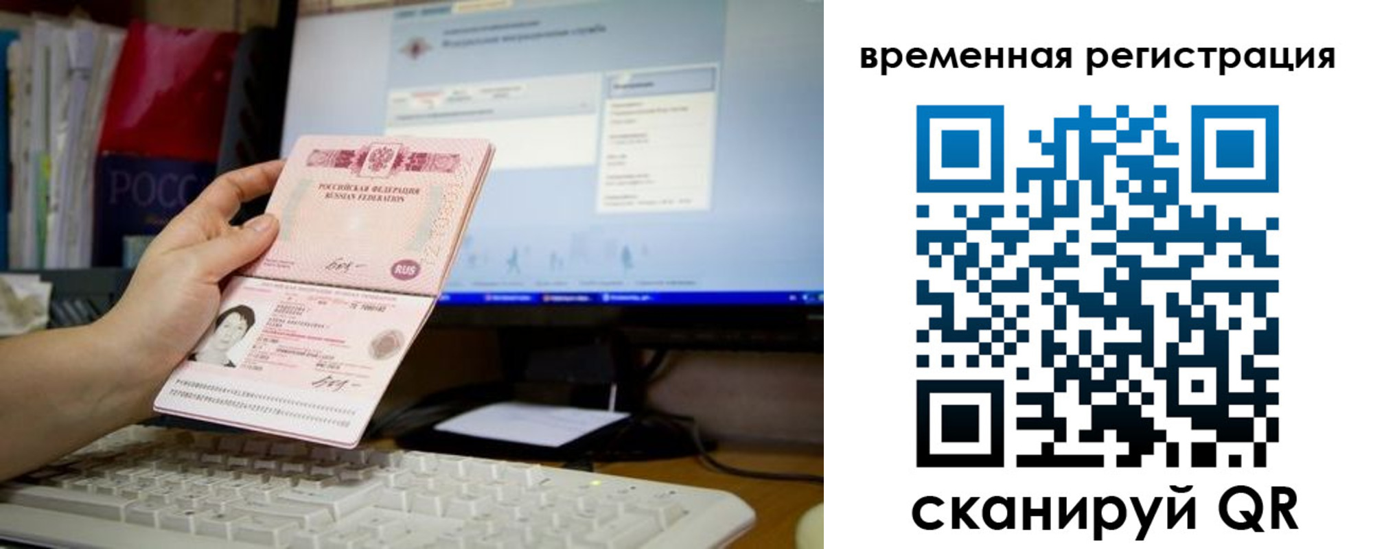 форма 3 в Кисловодске