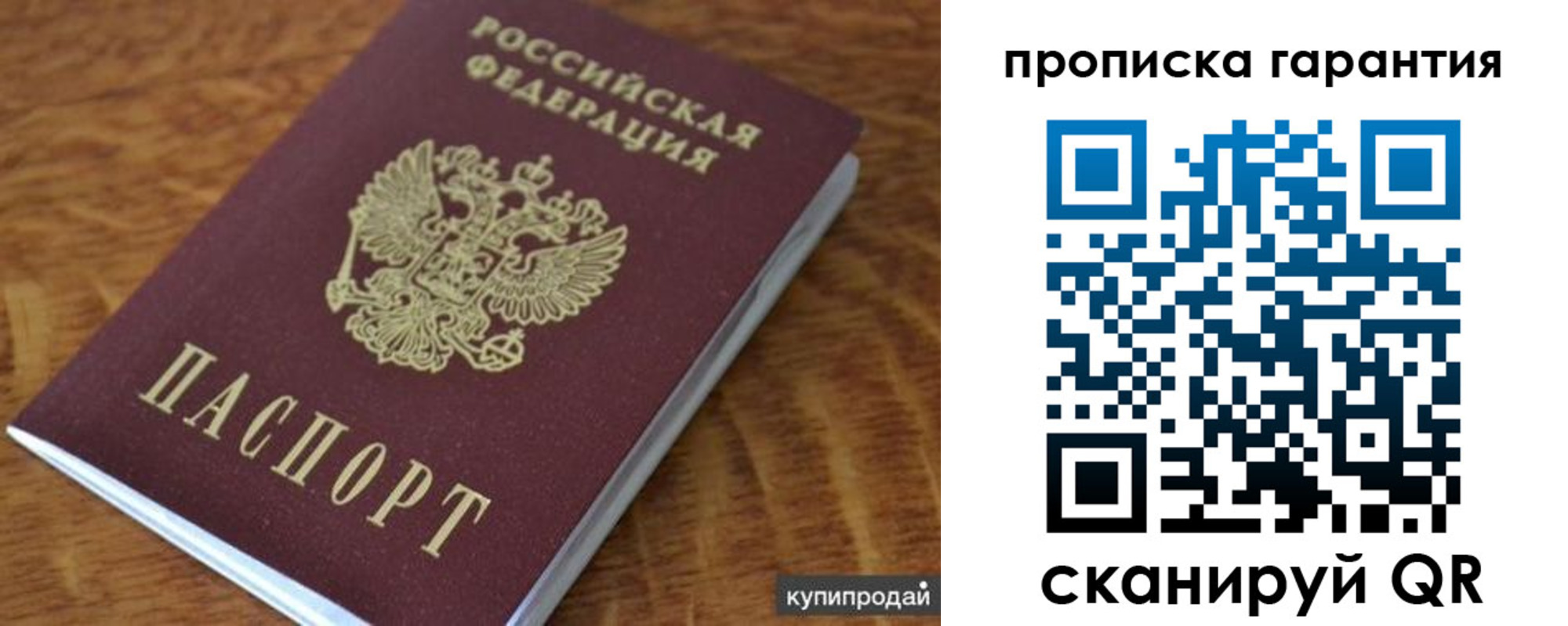 регистрация для дет. сада в Кисловодске