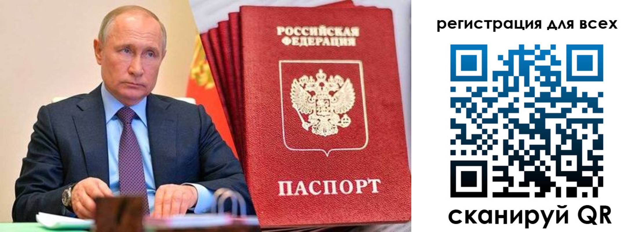 прописка ребенка в Кисловодске
